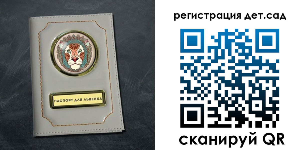 временная регистрация гарантия в Кропоткине