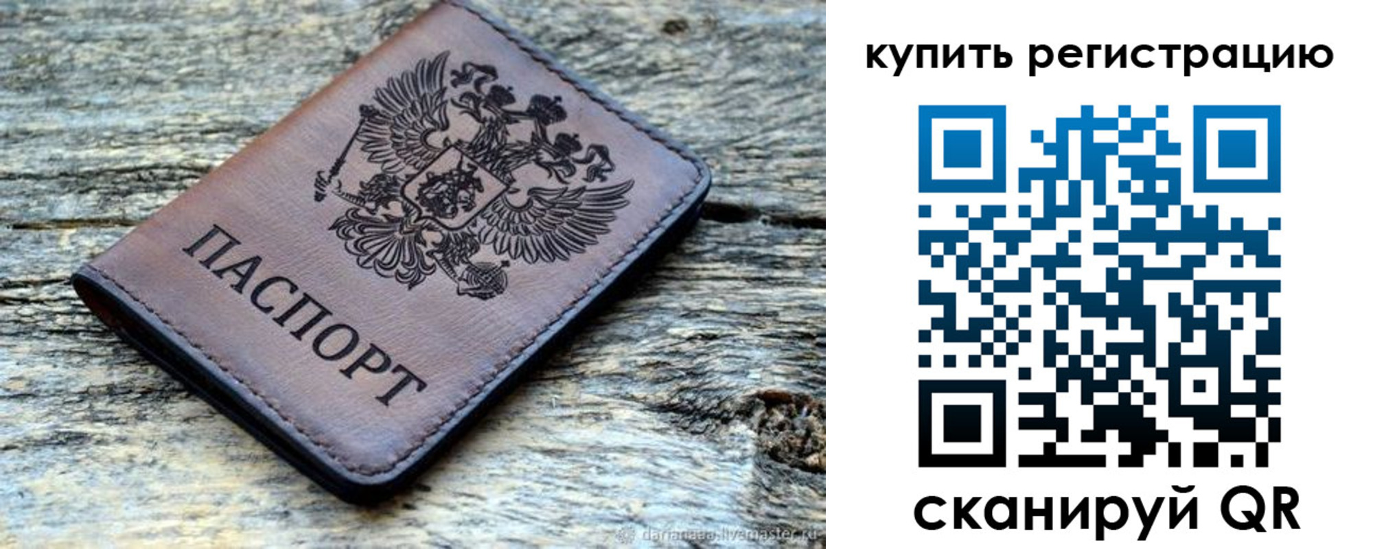 временная регистрация госуслуги в Кропоткине